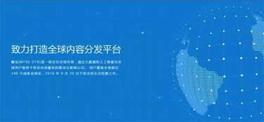 云計(jì)算的力量 信息科技領(lǐng)域技術(shù)開發(fā)的革命性引擎