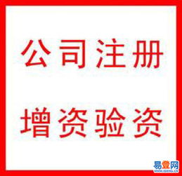 百尺竿頭代辦豐臺區(qū)食品流通許可證及餐飲審批，左安門易登網(wǎng)專業(yè)代理服務(wù)