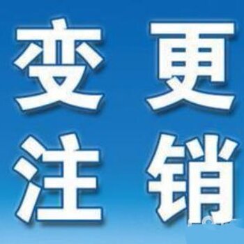 花都地址注冊公司與代理記賬報(bào)稅一站式服務(wù)