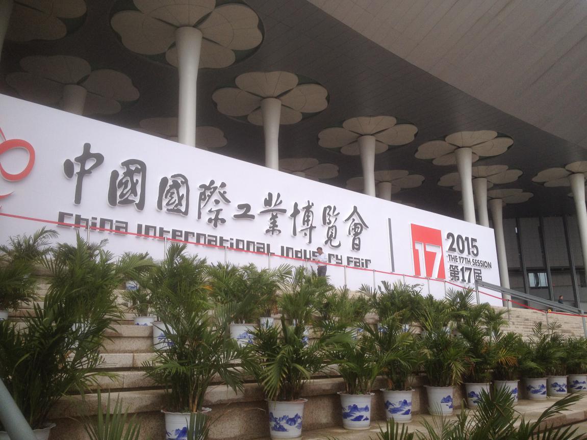 華中數(shù)控?cái)y手東莞勁勝亮相工博會，共繪智能工廠新藍(lán)圖，引領(lǐng)節(jié)能技術(shù)新浪潮