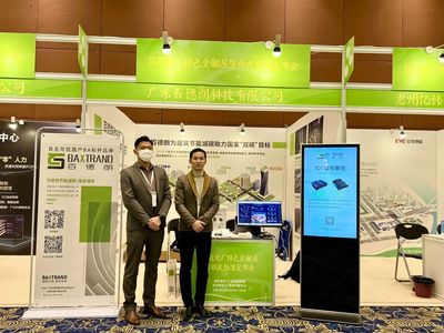 百德朗受邀出席能效電廠綠色金融展暨模式標(biāo)準(zhǔn)發(fā)布會 引領(lǐng)節(jié)能技術(shù)推廣服務(wù)新篇章